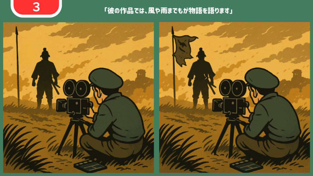 間違い探し第3問:荒野に立つ侍とそれを撮るカメラ