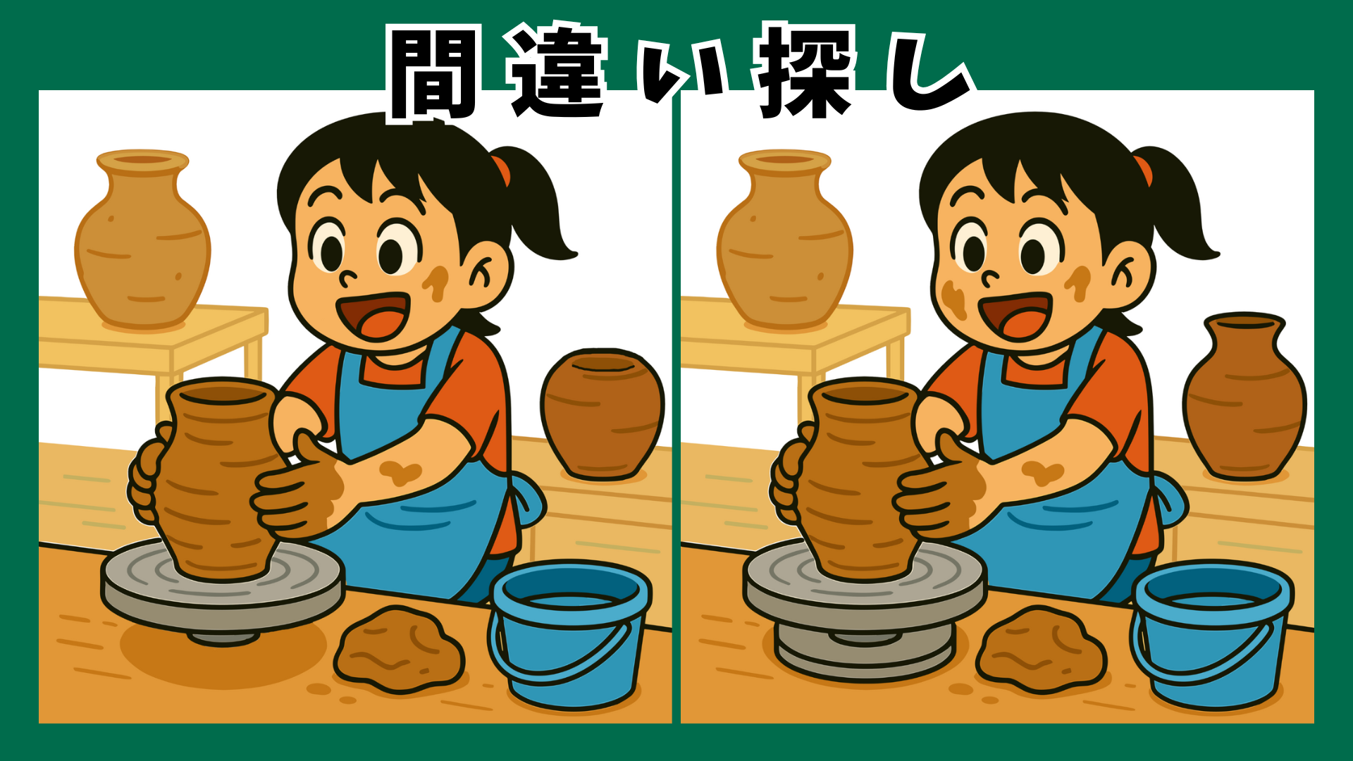 高齢者向け脳トレ間違い探しプリント|認知症予防やレクリエーションに最適な無料素材