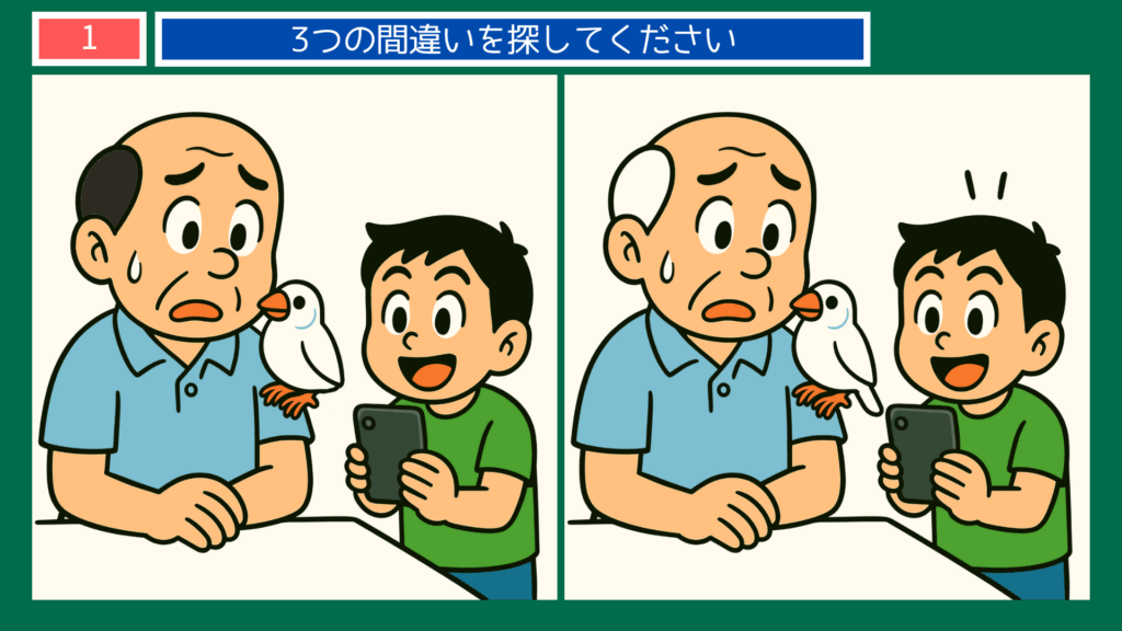 【無料ダウンロード】ペットの間違い探しプリント10問｜高齢者向け脳トレ＆介護レクに