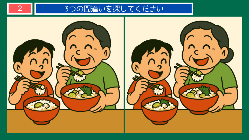 間違い探しクイズ｜宮崎郷土料理の冷や汁を祖母と孫が食べる間違い探しイラスト