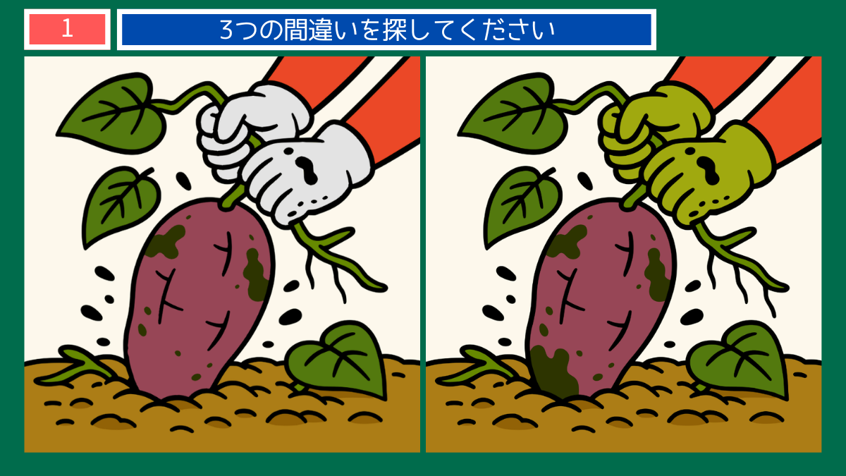 秋の行事と味覚の間違い探し｜高齢者も楽しめる秋の脳トレ【無料プリント】