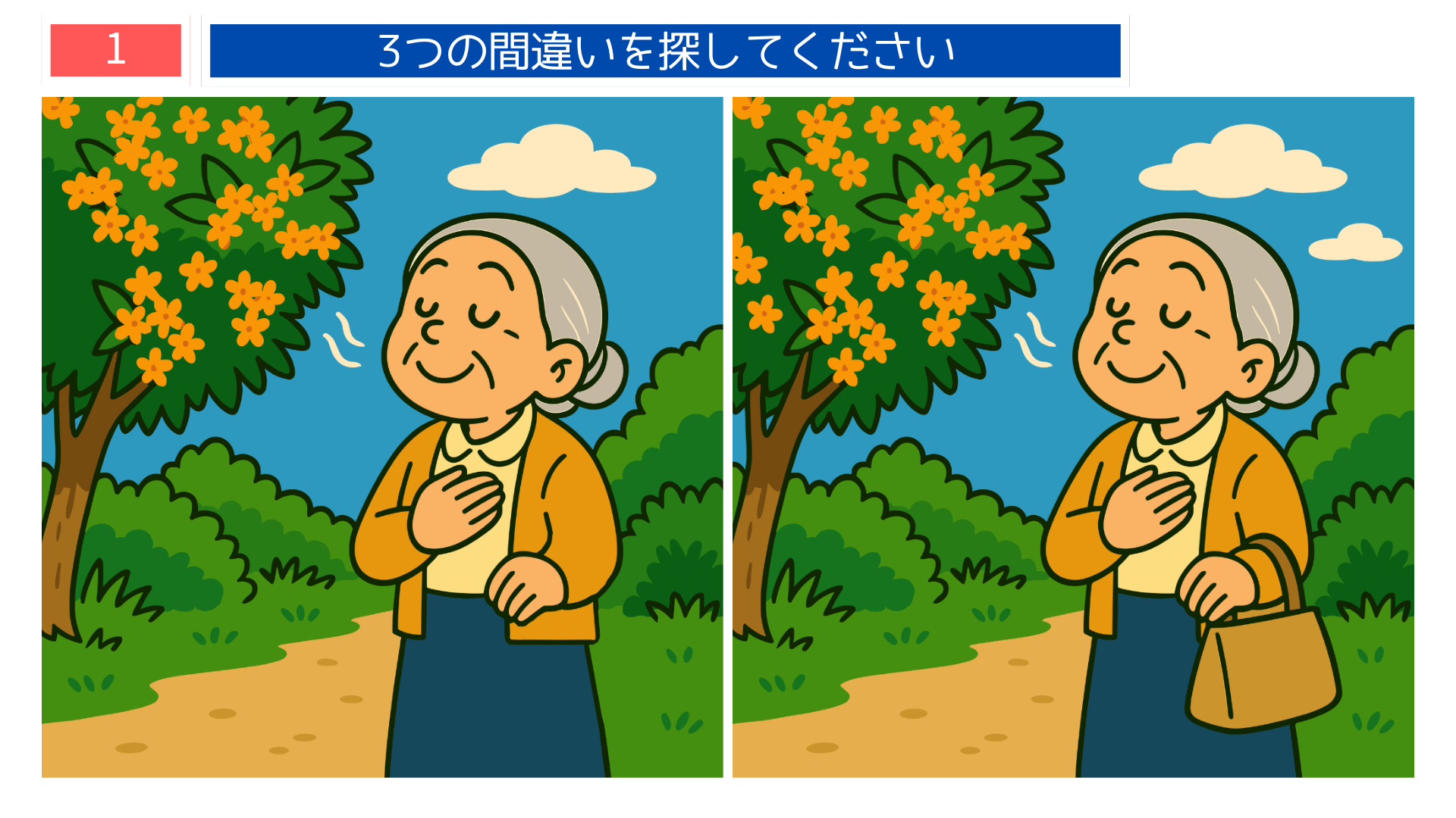 間違い探しクイズ|金木犀の花の香りを楽しむ女性のイラスト