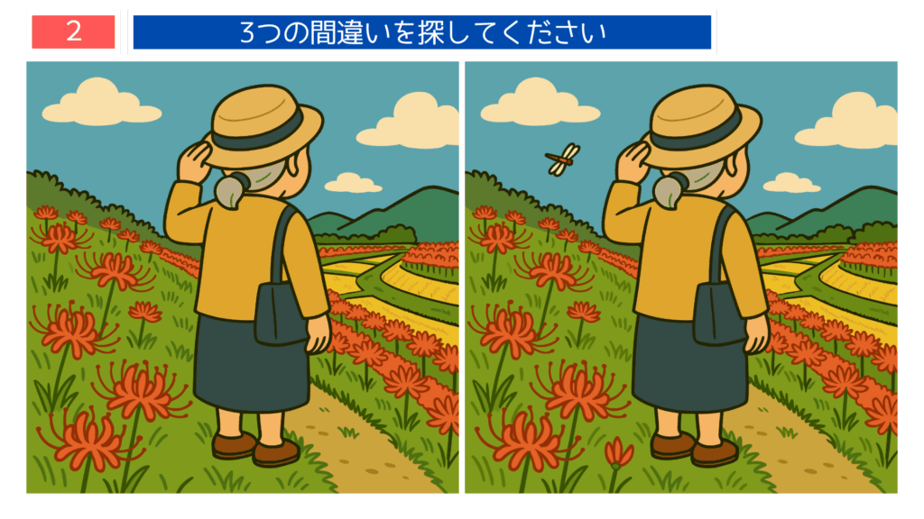 「アイキャッチ画像｜いろんな花と笑顔の家族を描いた秋の間違い探しイラスト