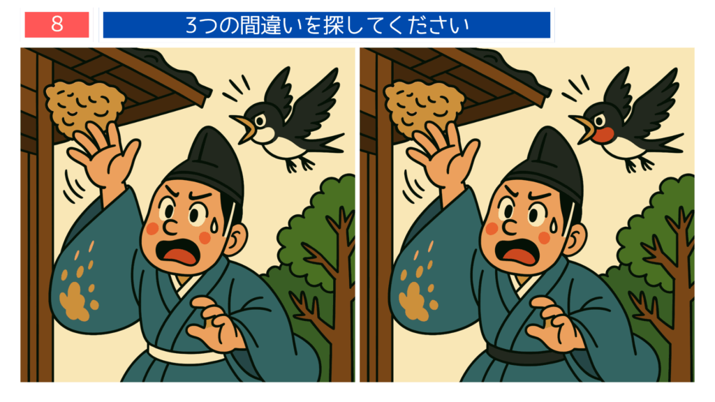 かぐや姫の間違い探しイラスト｜竹の中で光り輝くかぐや姫とおじいさんのシーン