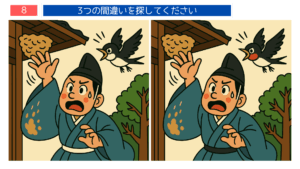 かぐや姫の間違い探しイラスト｜竹の中で光り輝くかぐや姫とおじいさんのシーン
