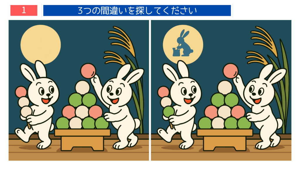 お月見の間違い探しイラスト｜満月の下でうさぎたちが月見団子を飾るかわいい秋の風景