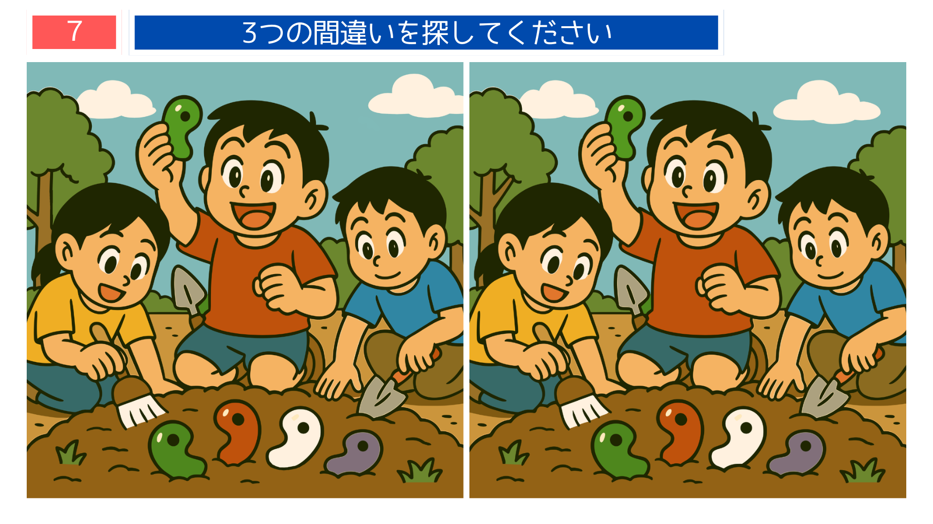間違い探しクイズ|土の中から勾玉を掘り出す子どもたちのイラスト