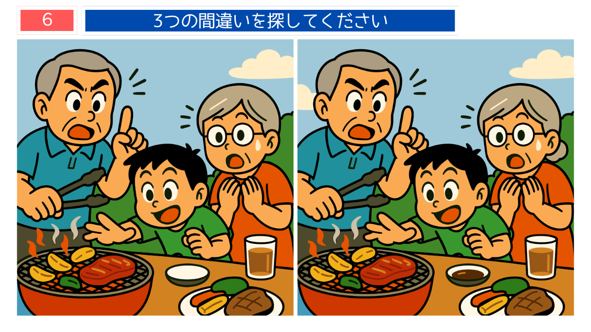 間違い探しクイズ｜焼肉を焼く祖父と孫のイラスト