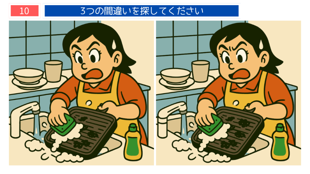 【無料プリント】焼肉の間違い探し｜高齢者向け脳トレ・介護レクリエーションに最適