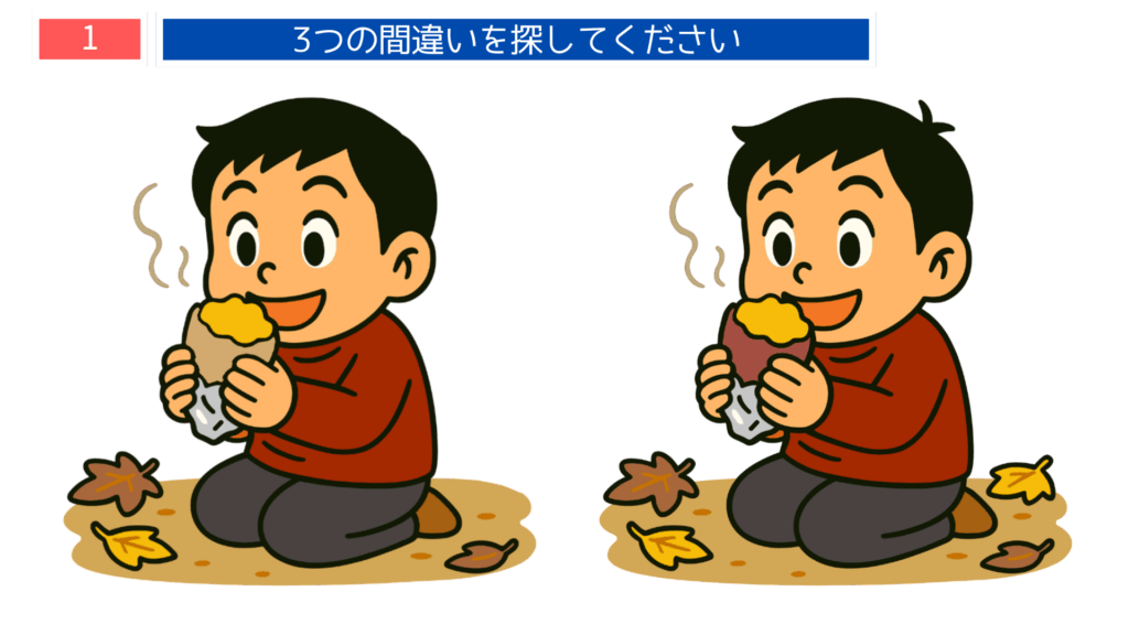 脳トレ向け間違い探し｜高齢者が楽しく取り組める日常シーンのイラスト