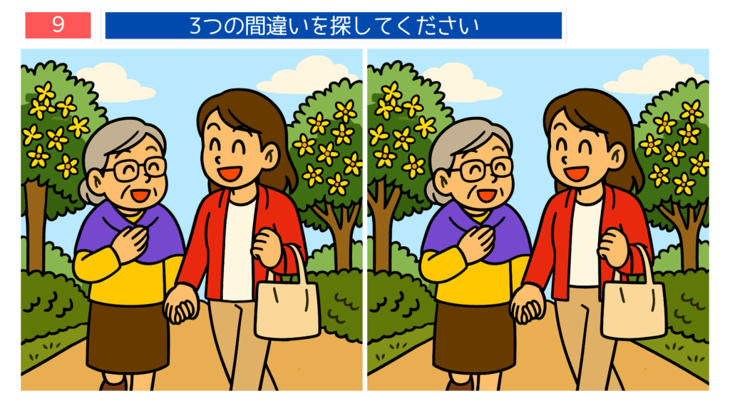 高齢者向け脳トレに使える日常生活テーマの間違い探しイラスト