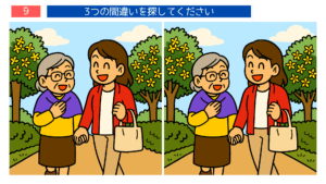高齢者向け脳トレに使える日常生活テーマの間違い探しイラスト