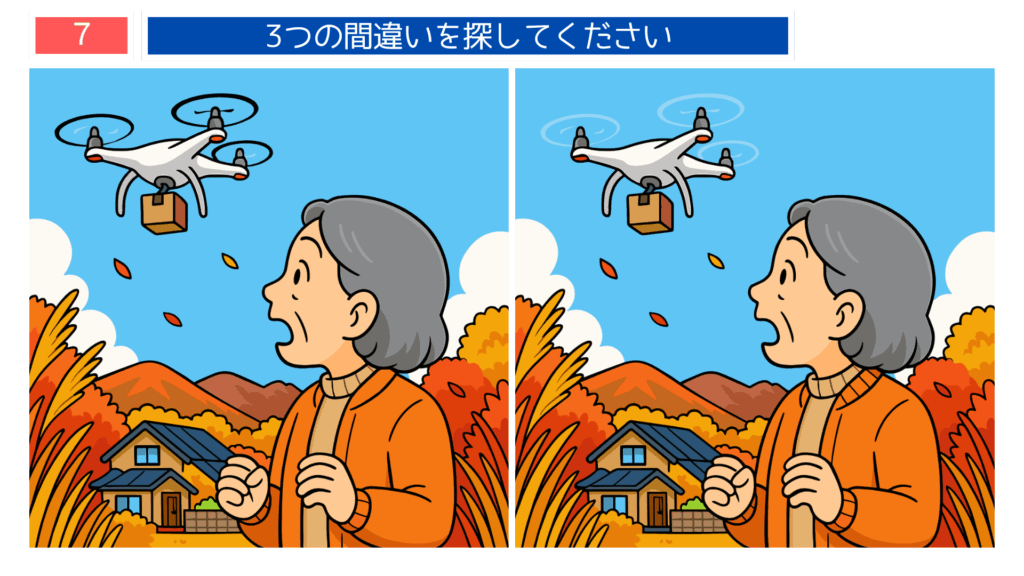 間違い探し無料プリント 変わりゆく日常をテーマにした現代の暮らしのイラスト 高齢者の脳トレやレク素材に使える画像