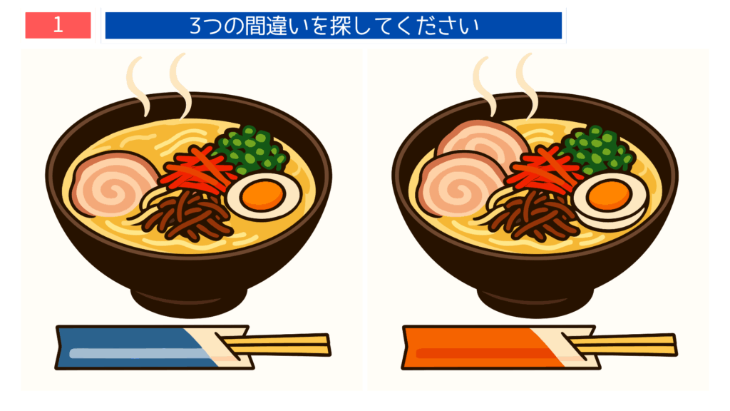 間違い探し無料プリント 福岡の名物と観光名所をまとめたイラスト 高齢者の脳トレや印刷用レク素材に最適