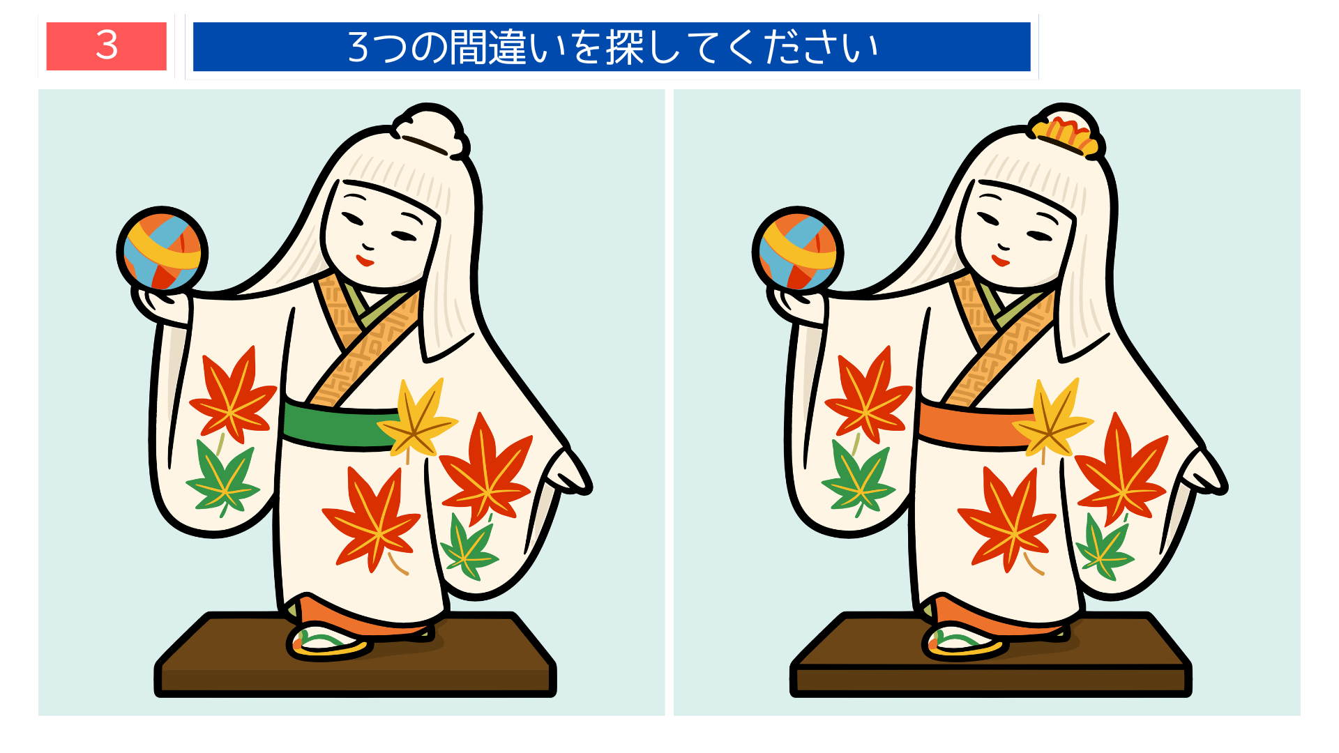 間違い探し プリント 無料 博多人形の衣装が異なる場面のイラスト 回想法にも使える問題画像