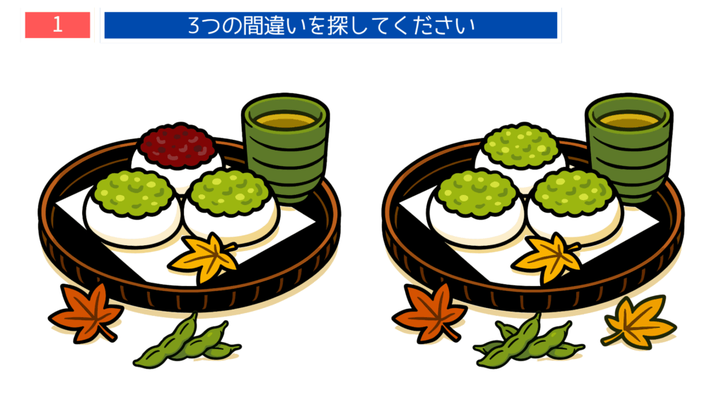 間違い探し無料プリント 宮城県の名物や観光地を楽しむイラスト（ずんだ餅・牛タン・松島などの脳トレ）