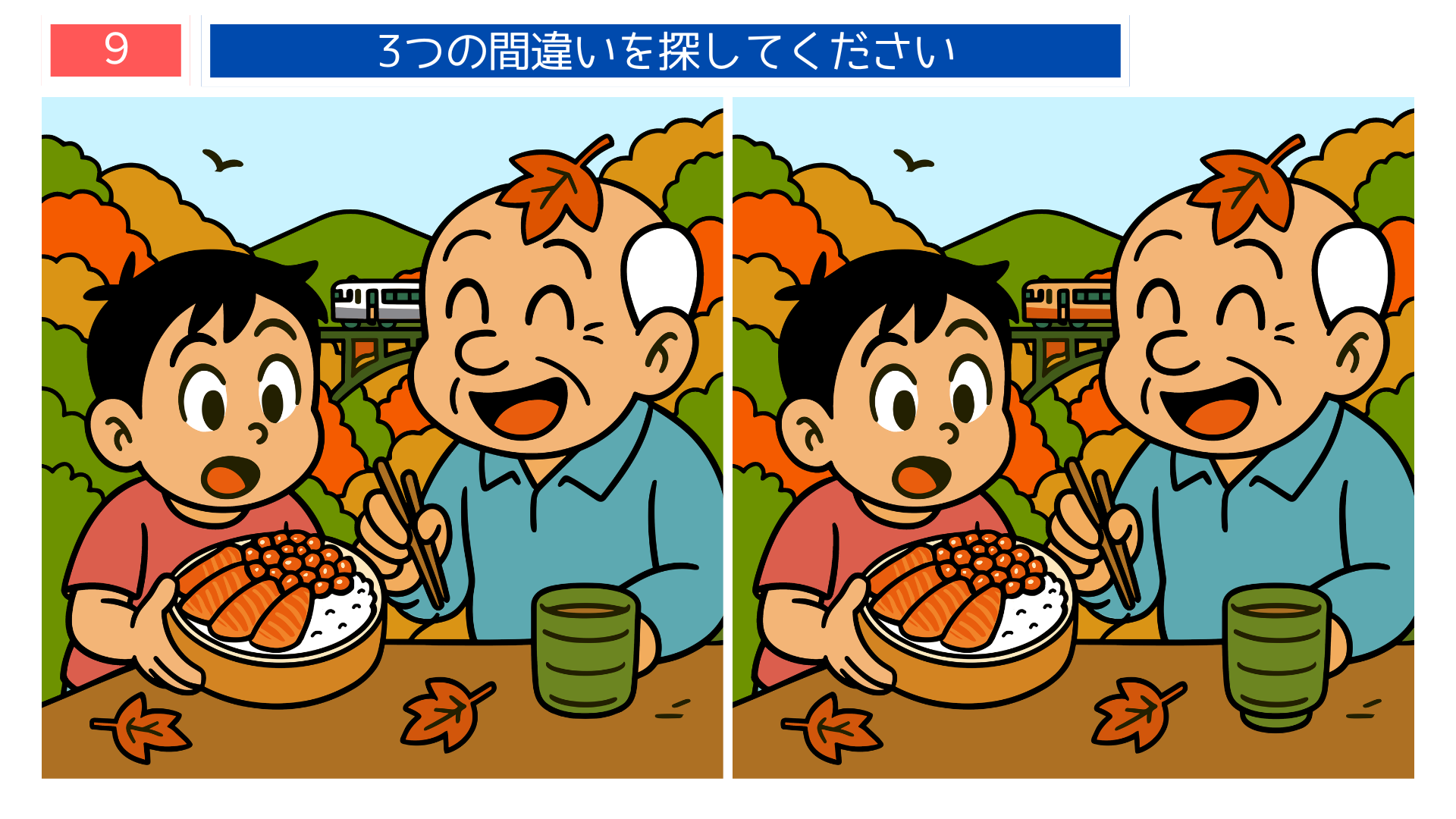間違い探し無料簡単 秋の宮城で親子がはらこ飯を楽しむイラスト問題画像（レク素材）