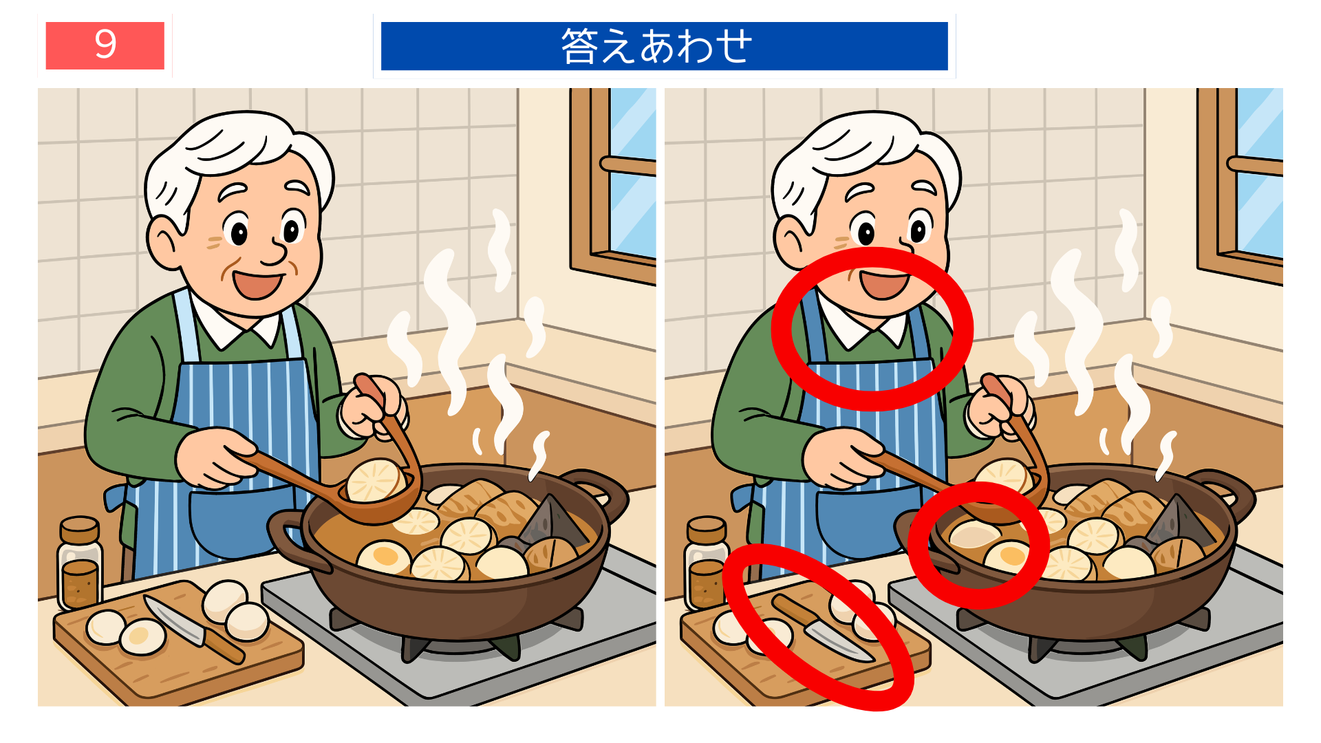 間違い探し無料印刷 鍋の具材や蒸気の違いがわかる答え画像|家庭でも施設でも使える素材
