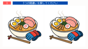 間違い探し【無料】プリント｜冬のウィンタースポーツ脳トレクイズ（148）