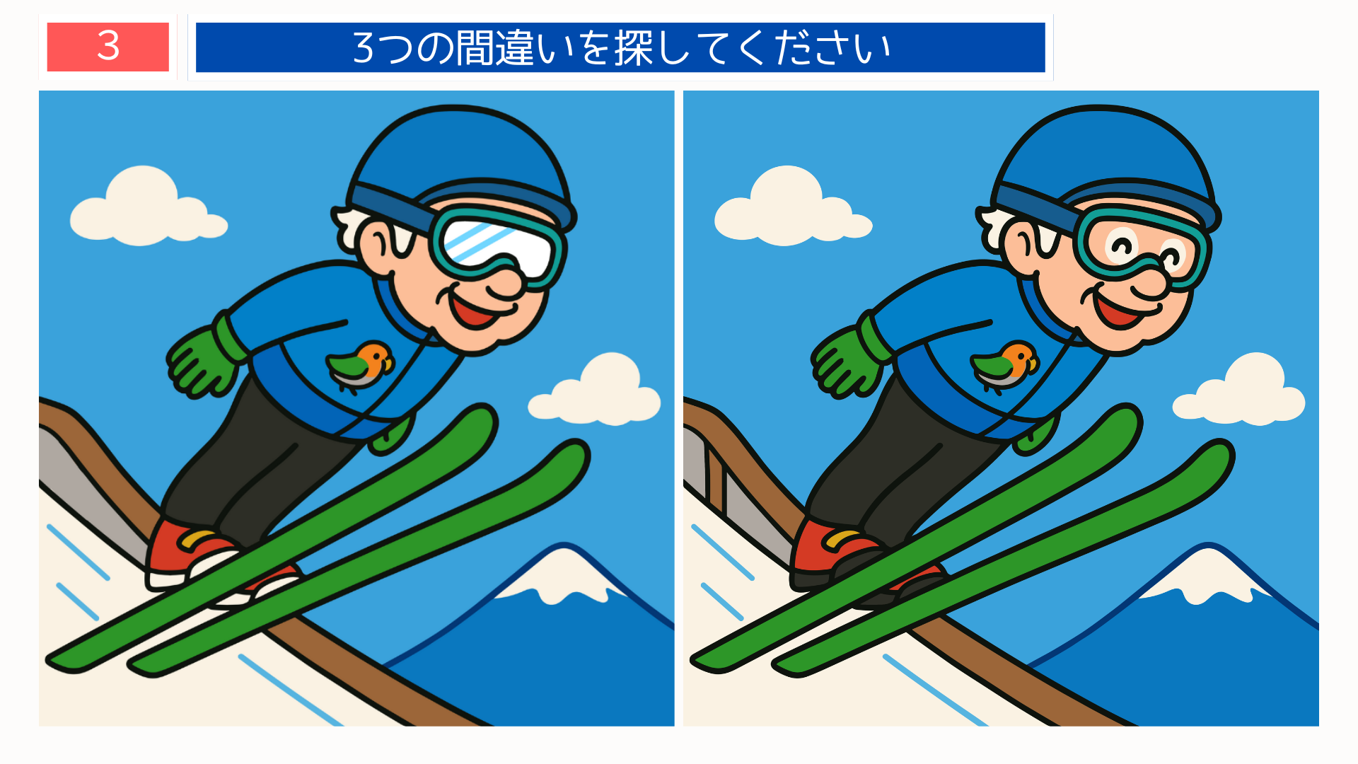 間違い探し無料難しい スキージャンプに挑戦するおじいさんの場面イラスト問題｜冬スポーツクイズ