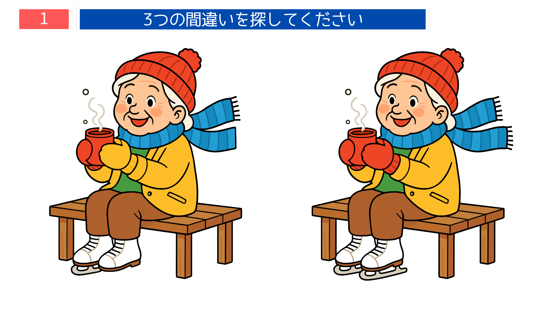 間違い探し無料プリント ベンチでホットドリンクを飲むおばあさんの冬のイラスト問題|高齢者向け脳トレクイズ