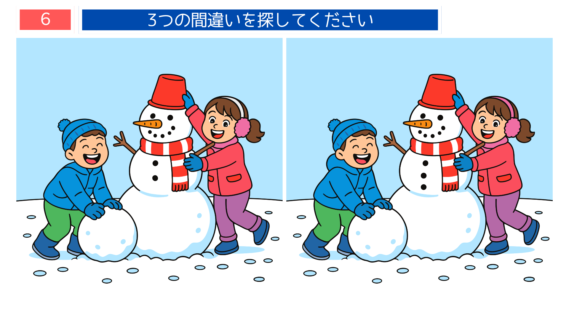 間違い探し プリント 無料 雪だるまを作って遊ぶ子どもたちの冬イラスト問題|家族みんなで楽しめるゲーム