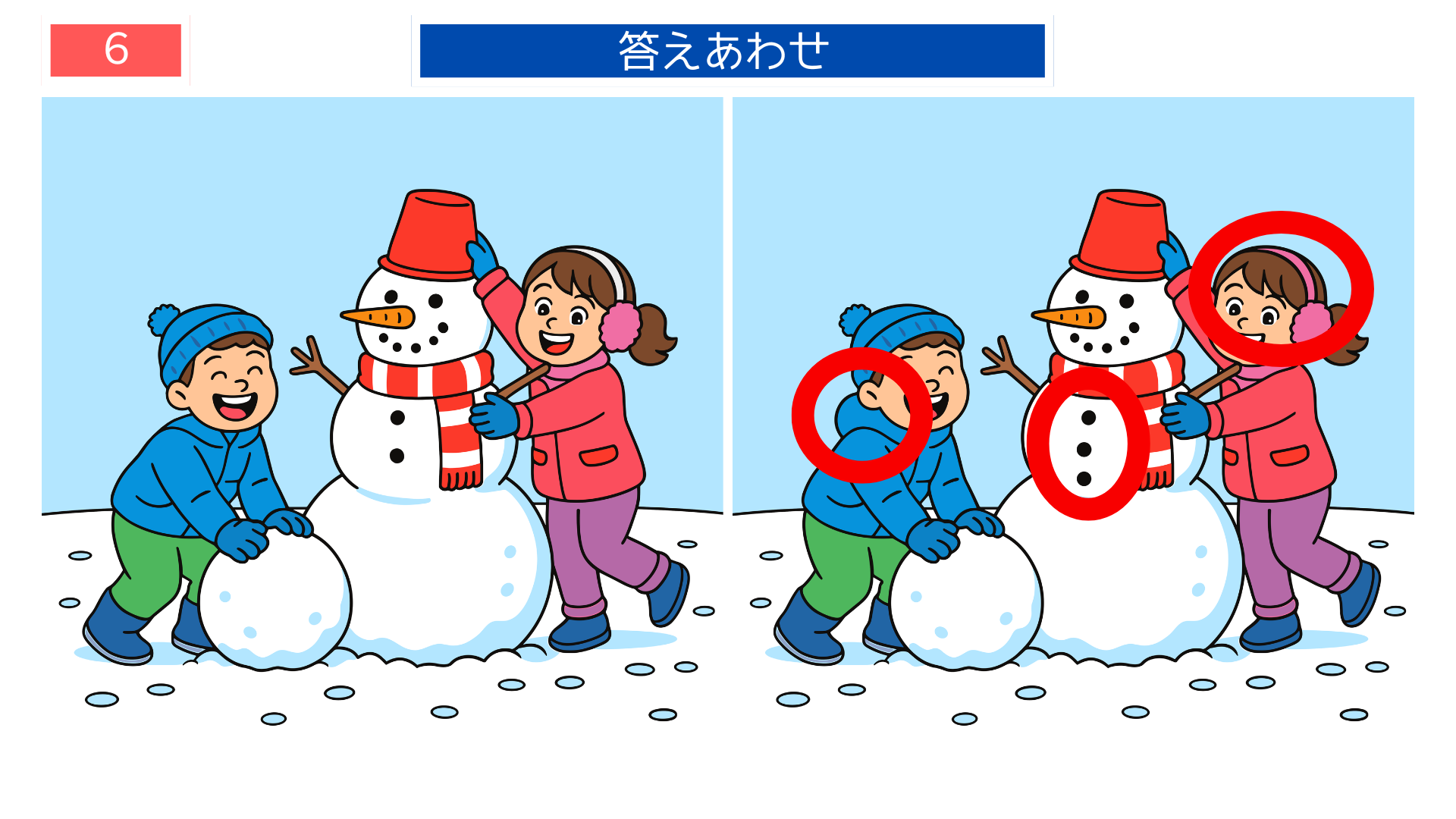 間違い探し無料難しい 雪玉の大きさや帽子の向きの違いを見つける答え画像|脳トレ素材