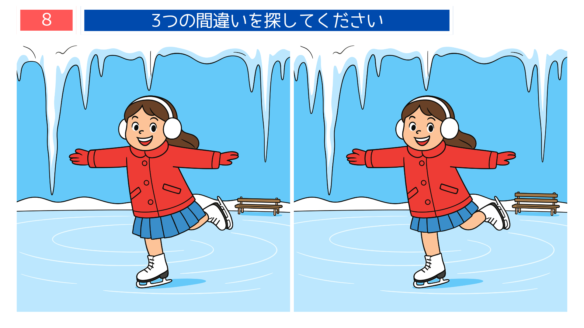 間違い探し プリント 高齢者 氷の上でスケートをする女の子の冬イラスト問題|脳トレにおすすめ