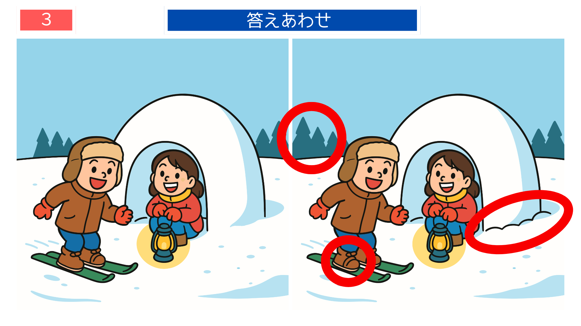 間違い探し高齢者 ランタンの光や背景の違いを探す答え画像|レクリエーション向け素材