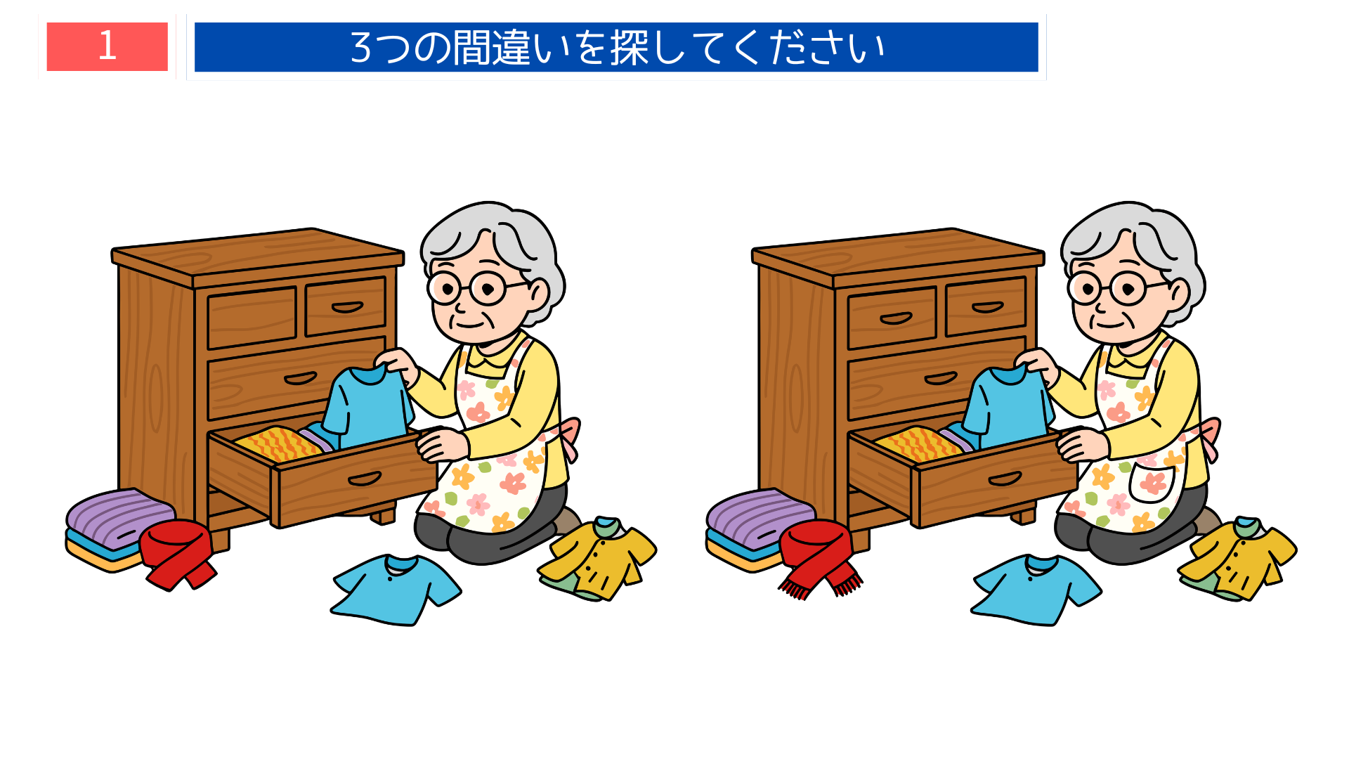 間違い探し無料プリント 床掃除をする女性の大掃除イラスト問題 高齢者向け脳トレ