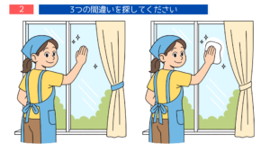 間違い探し無料プリント 秋の大掃除で床掃除をする女性のイラスト｜高齢者向け脳トレ・認知症予防教材