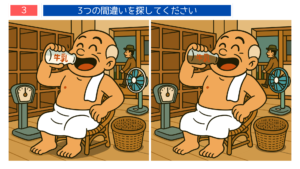 間違い探し無料プリント 昭和ノスタルジックをテーマにしたレトロな風景イラストのアイキャッチ画像。高齢者向け脳トレやクイズ教材として活用できるレク素材。