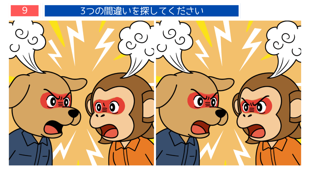 間違い探し無料プリント 『け』がつくことわざをテーマにしたイラストのアイキャッチ画像。高齢者向け脳トレやクイズ教材として使えるレクリエーション素材。