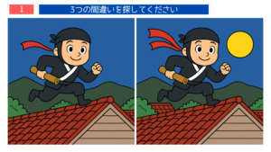 間違い探し無料プリント 多彩な日常シーンを集めたバラエティ豊かなイラストのアイキャッチ画像。高齢者向け脳トレやレク素材として活用できるクイズ教材。