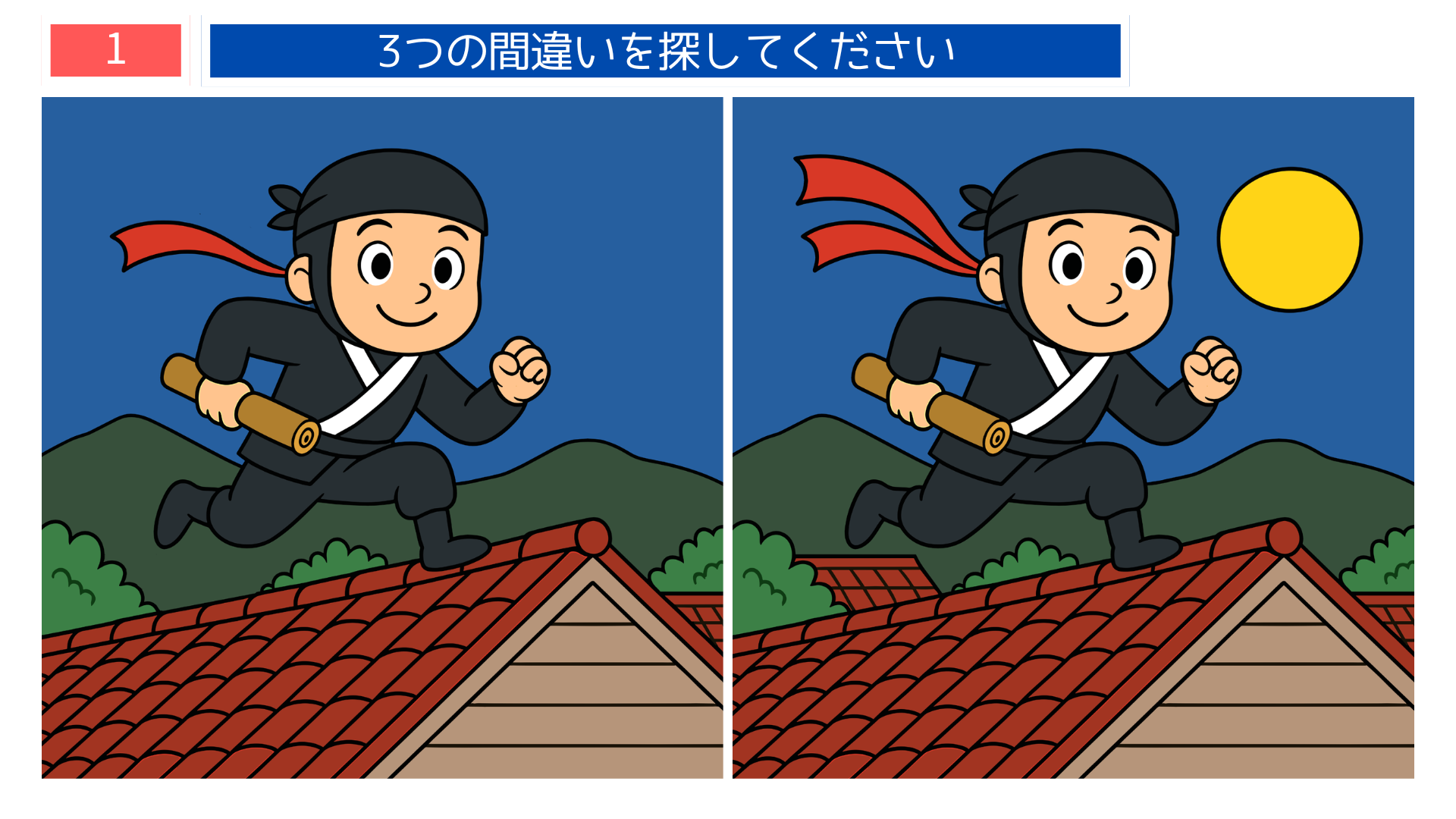 間違い探し無料プリント 多彩な日常シーンを集めたバラエティ豊かなイラストのアイキャッチ画像。高齢者向け脳トレやレク素材として活用できるクイズ教材。