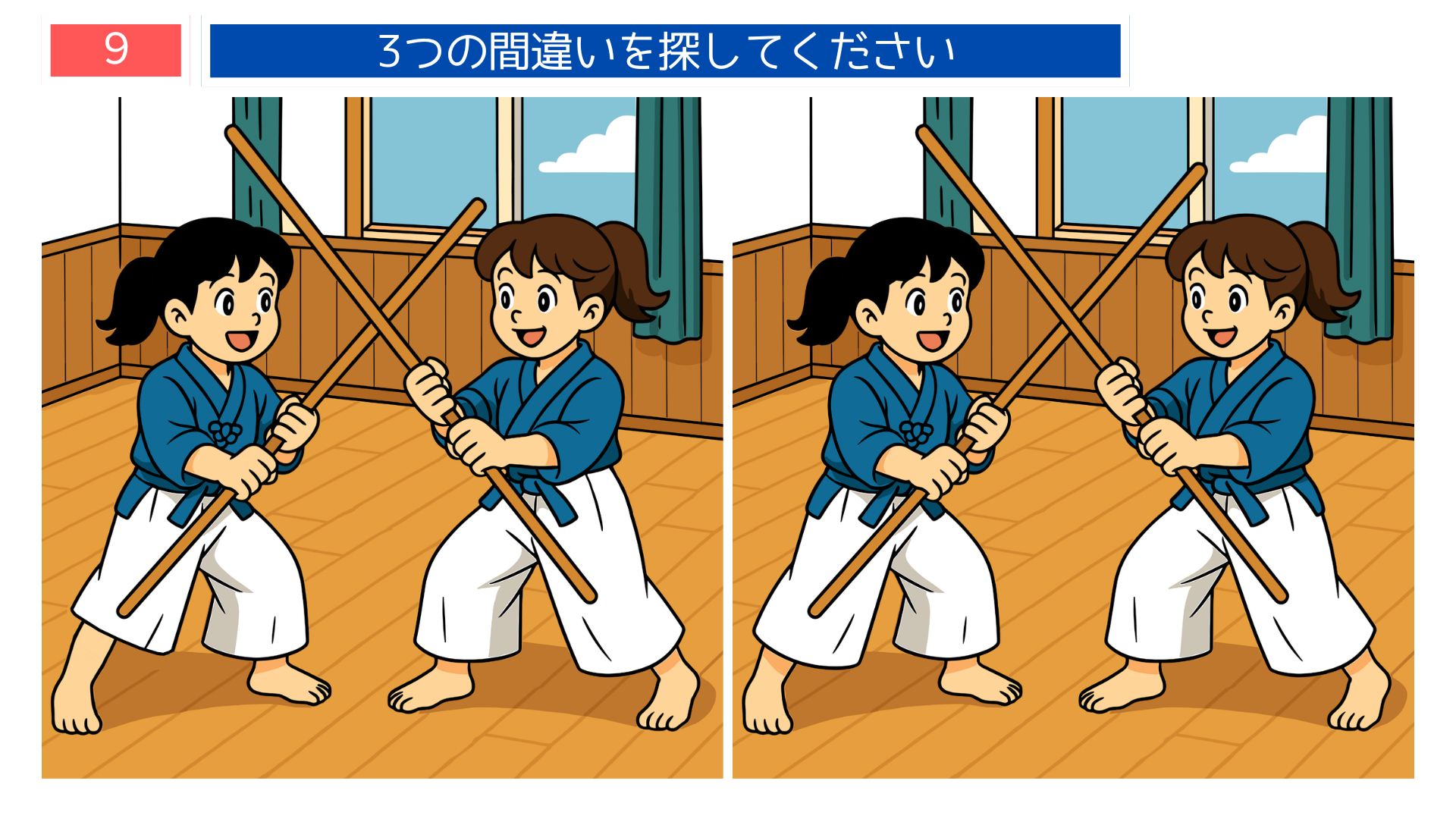 間違い探し無料プリント 剣道で竹刀を交える子どもたちの問題画像