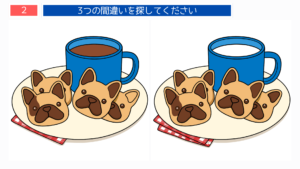 間違い探し【無料】プリント｜楽しいイラストで脳トレクイズ集