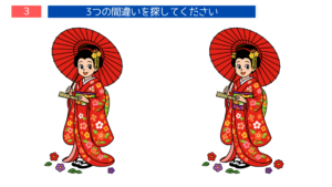 間違い探し無料プリント 京都の名所や観光地をテーマにした脳トレ問題
