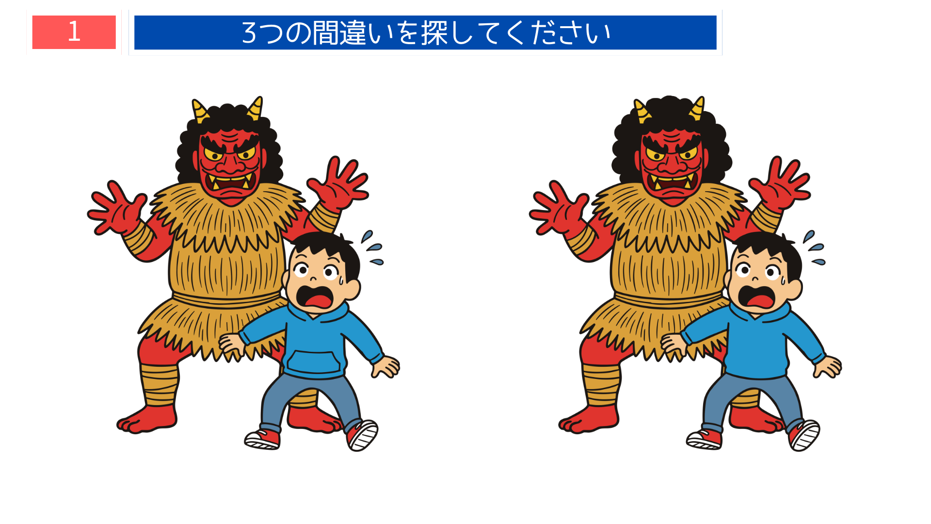 間違い探し無料プリント 秋田県の行事や暮らしをテーマにした脳トレ問題