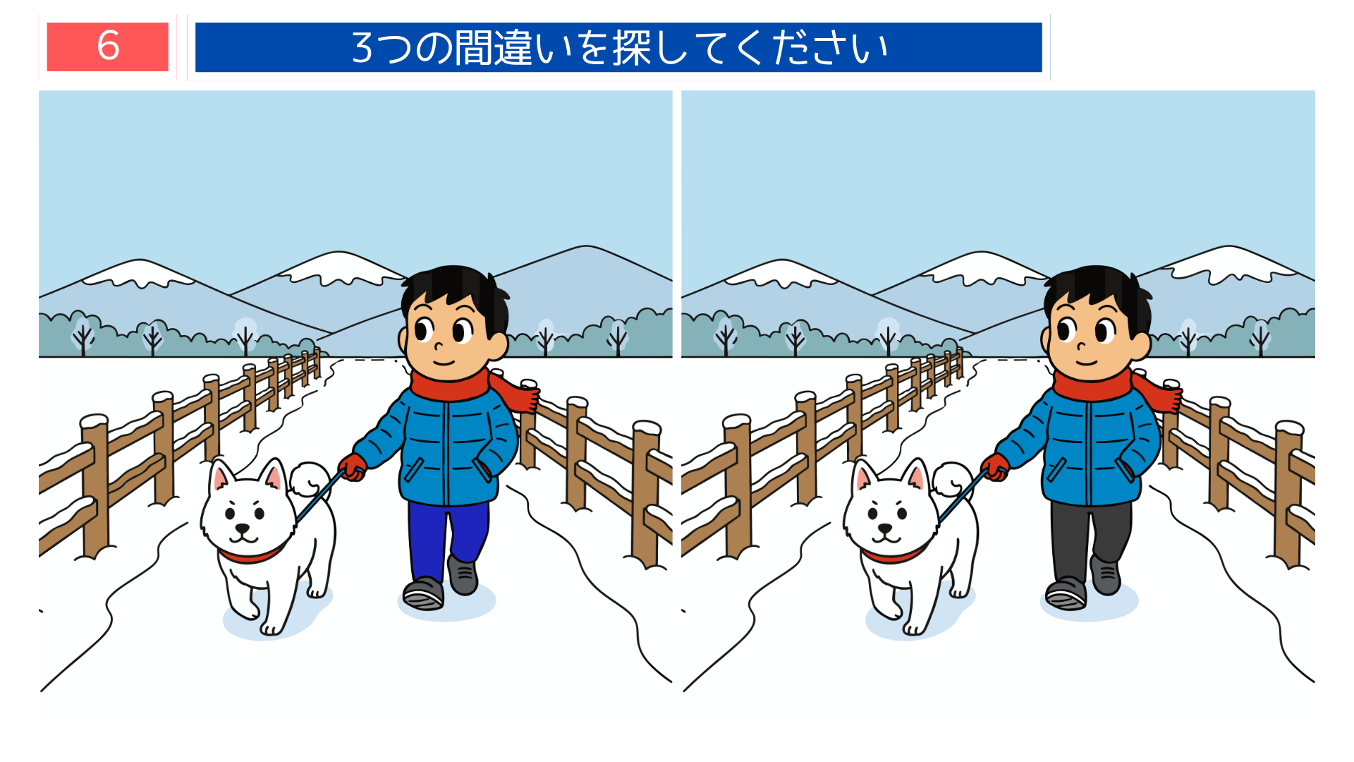 間違い探し無料プリント 秋田の雪景色で犬と散歩する問題画像
