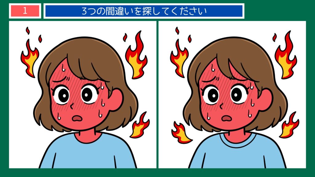 「か」から始まることわざの間違い探し無料プリント｜高齢者脳トレ・デイサービスレク