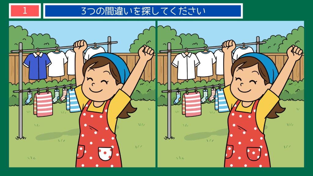 「お」のつくことわざの間違い探し無料プリント｜高齢者脳トレ・デイサービスレク