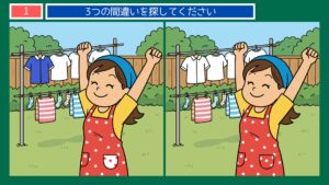 「お」のつくことわざの間違い探し無料プリント｜高齢者脳トレ・デイサービスレク