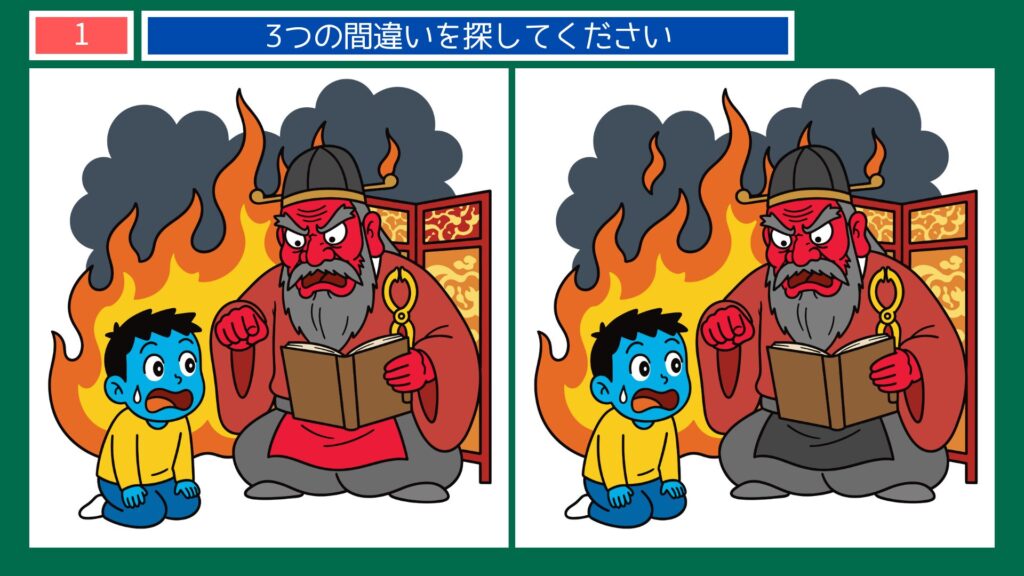 「う」から始まることわざの間違い探し無料プリント｜高齢者脳トレ・デイサービスレク