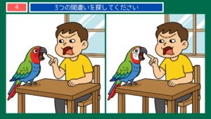 ことわざ（あ）の間違い探し無料プリント｜高齢者脳トレ・デイサービスレク