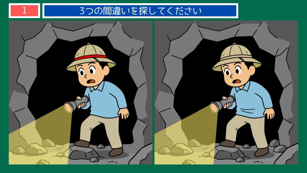 「い」から始まることわざ間違い探し無料プリント｜高齢者脳トレ・デイサービスレク