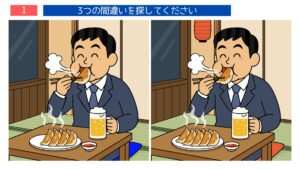 サラリーマンの間違い探し無料プリント｜高齢者脳トレ・デイサービスレク