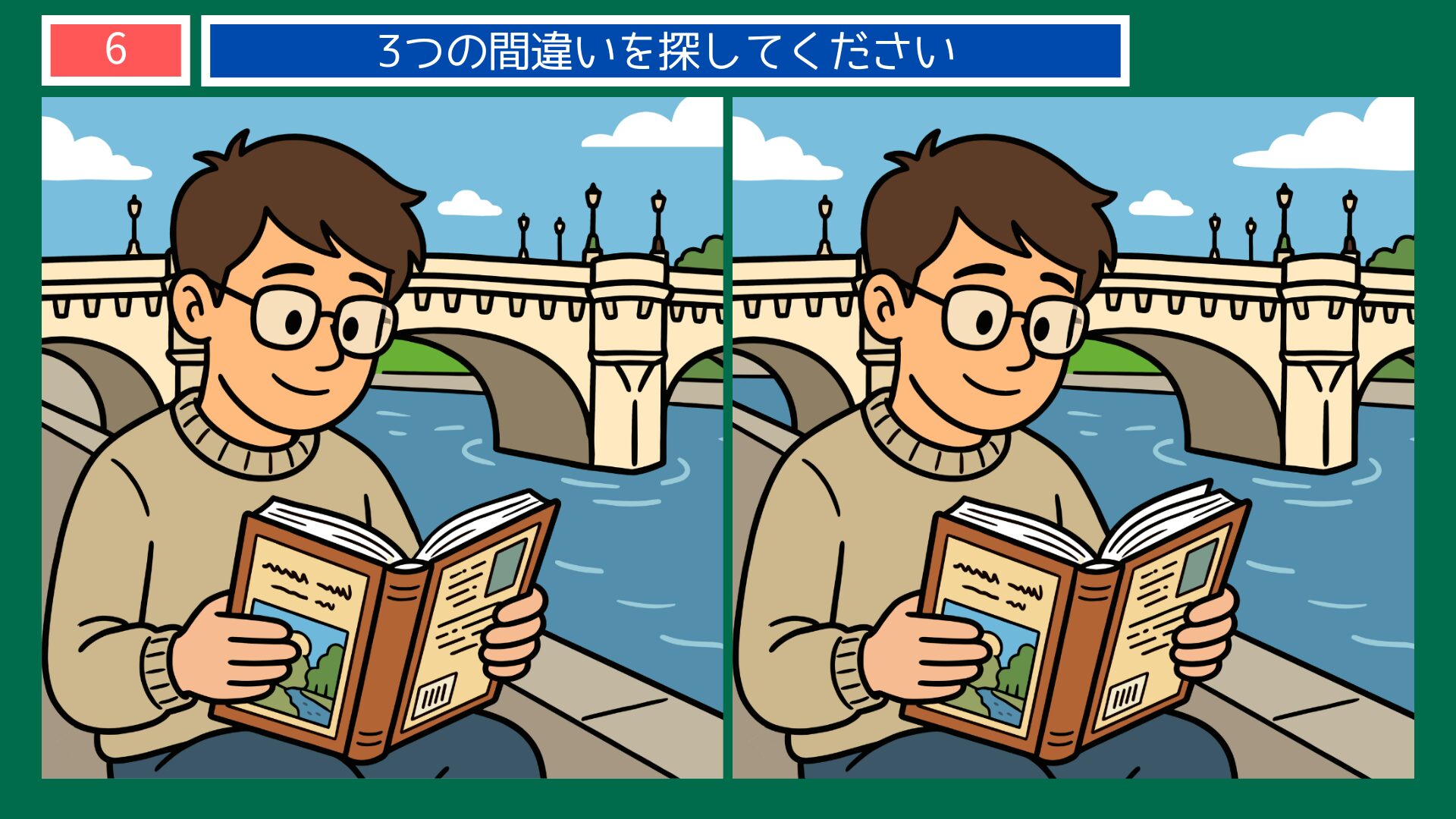 フランスの間違い探し 第6問 セーヌ川沿いで読書する男性の問題イラスト