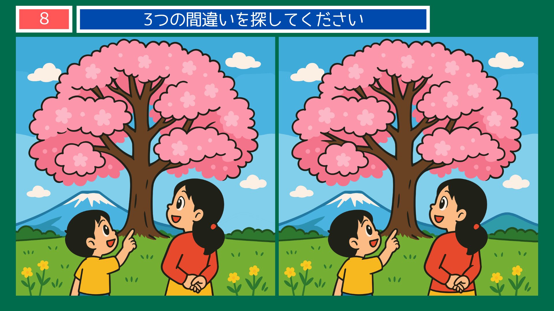岩手県の間違い探し 第8問 一本桜と親子の問題イラスト