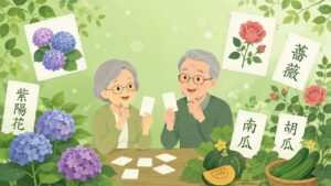 6月の植物漢字読みクイズ 高齢者向け無料プリント｜デイサービスのレクに